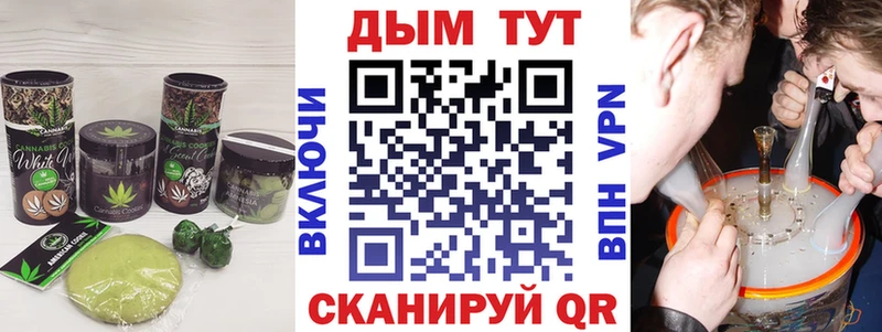 Еда ТГК конопля  Приморск 
