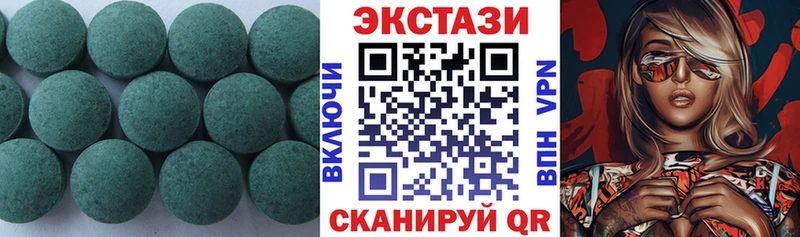 ЭКСТАЗИ 280 MDMA  закладки  Приморск 