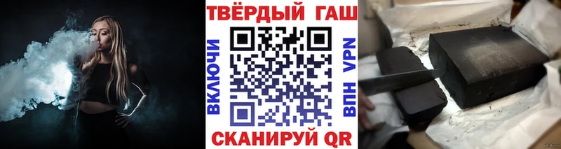 где продают   Приморск  ГАШ индика сатива 