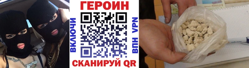 MEGA ССЫЛКА  Приморск  ГЕРОИН VHQ 