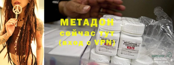 mdpv Балабаново