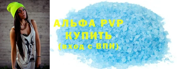 mdpv Балабаново