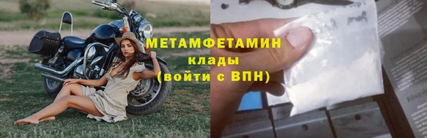 гидра Балахна