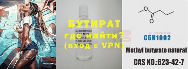 гидра Балахна
