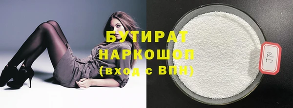 гидра Балахна