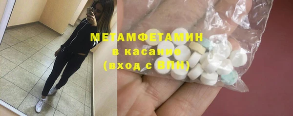 гидра Балахна