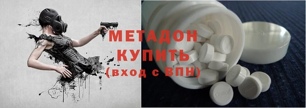 гидра Балахна