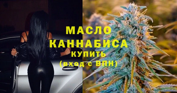 гидра Балахна