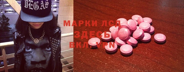 гидра Балахна