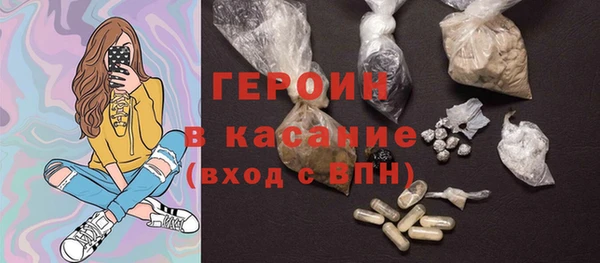 гидра Балахна