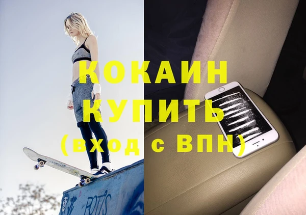 гидра Балахна