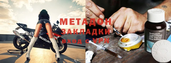 индика Армянск