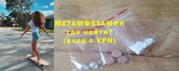 mdpv Балабаново