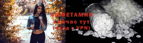 гидра Балахна