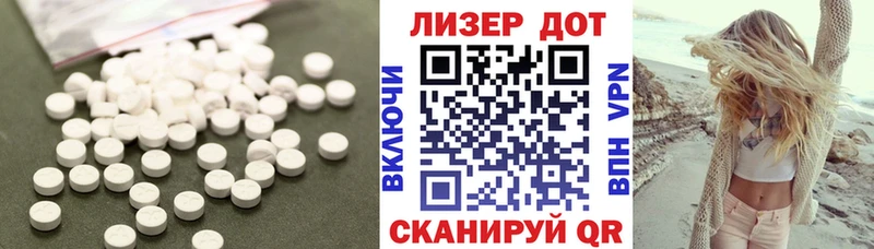 купить наркотики сайты Приморск ЛСД экстази ecstasy