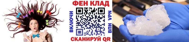 Первитин Methamphetamine  Приморск 