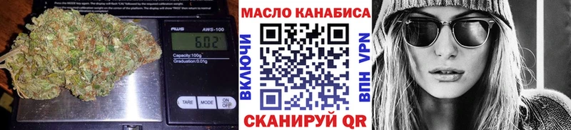 ТГК Wax  гидра ONION  Приморск 